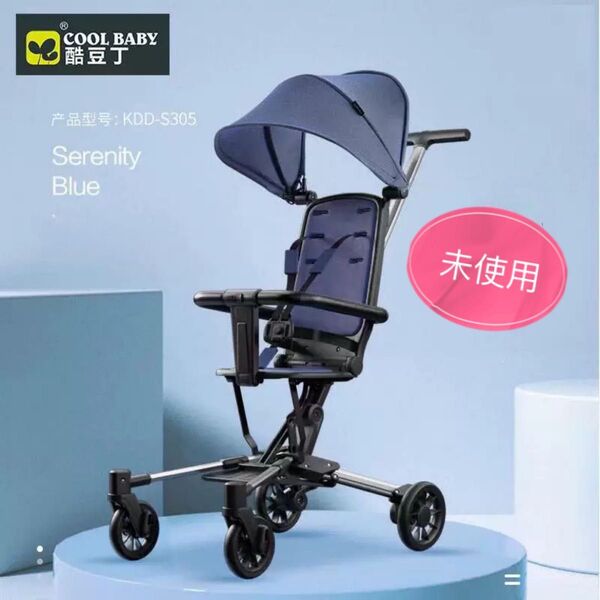 coolbaby ATV ベビーカー ブラックxブルー コンパクト 軽量 折りたたみ可 3歳まで おしゃれ