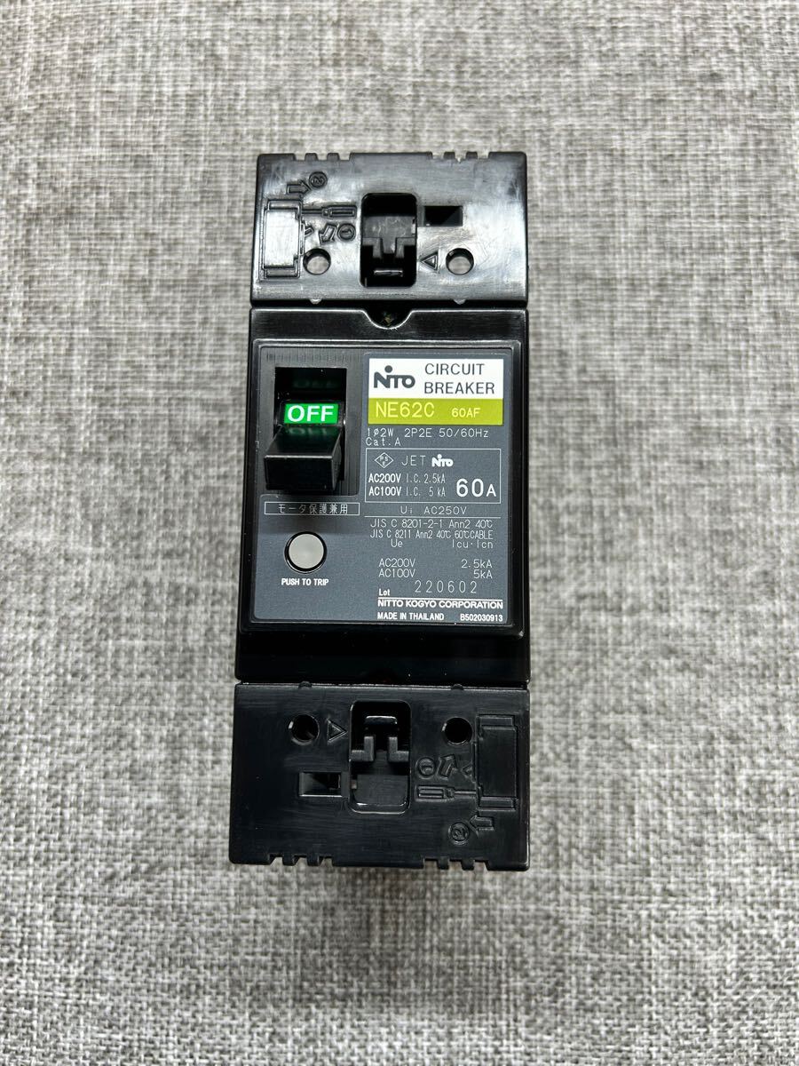 Yahoo!オークション -「日東」(安全ブレーカー) (分電盤 Yahoo!オークション -「日東」(安全ブレーカー) (分電盤
