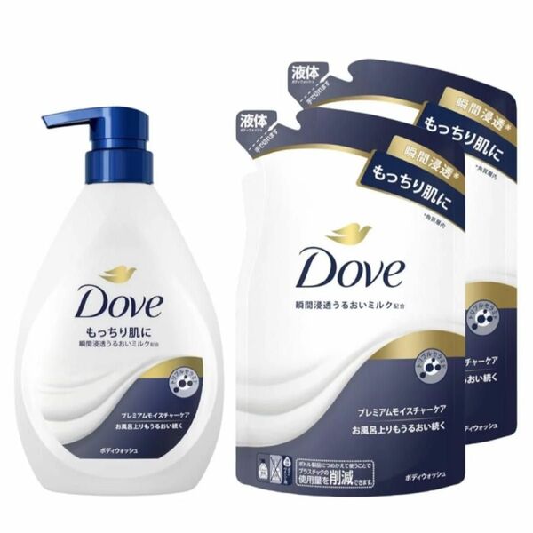 未使用 Dove(ダヴ) ボディソープ プレミアム