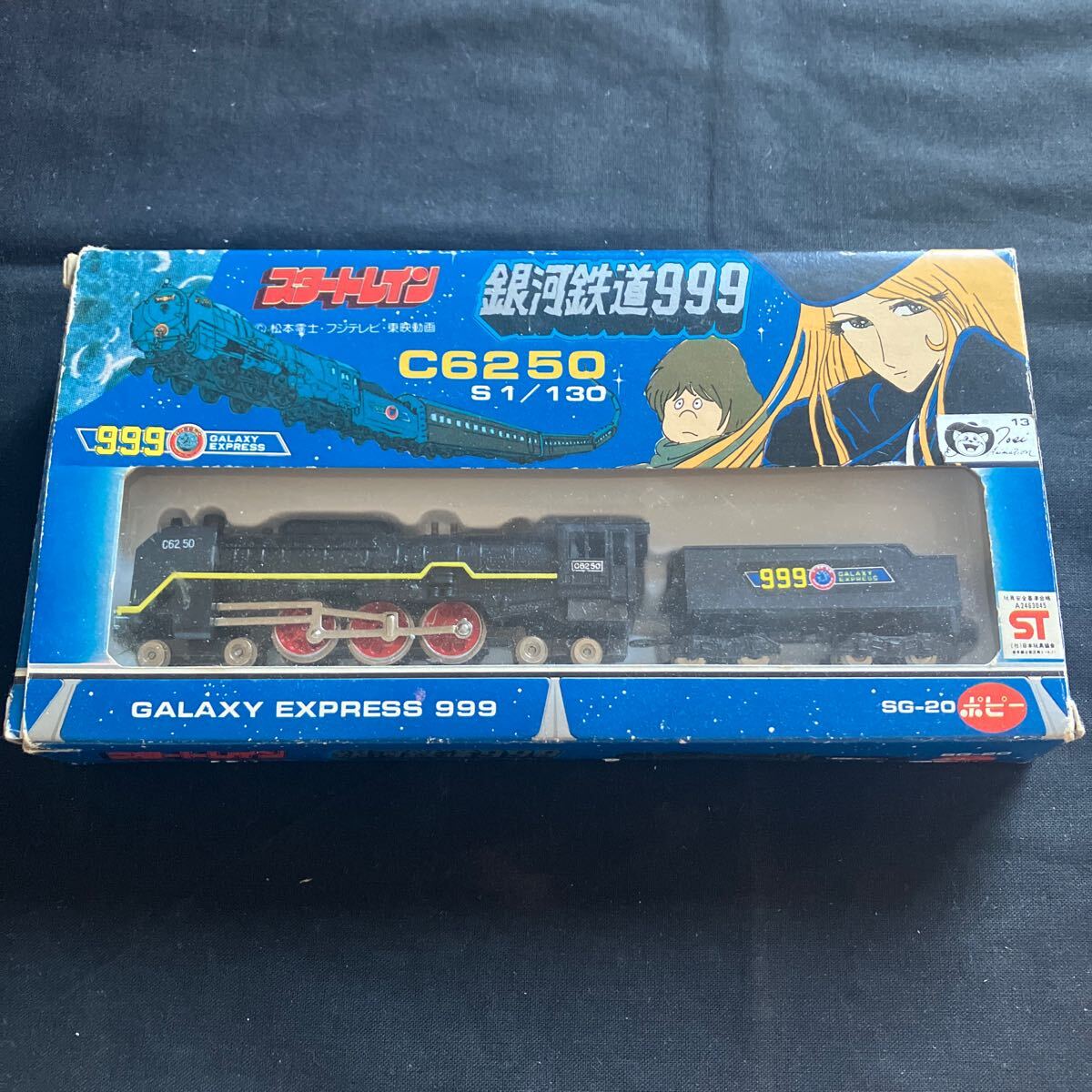 Yahoo!オークション -「銀河鉄道999スタートレイン」(おもちゃ Yahoo!オークション -「銀河鉄道999スタートレイン」(おもちゃ