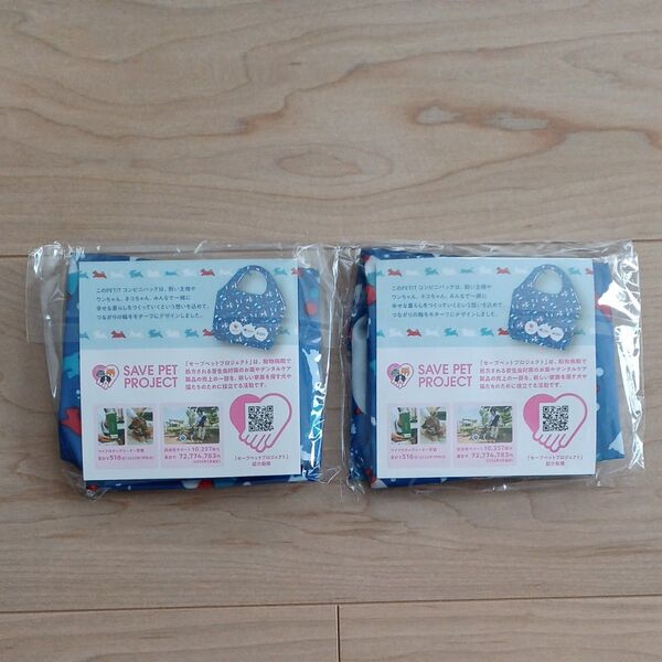 未使用 エコバッグ 2コセット petit コンビニバッグ