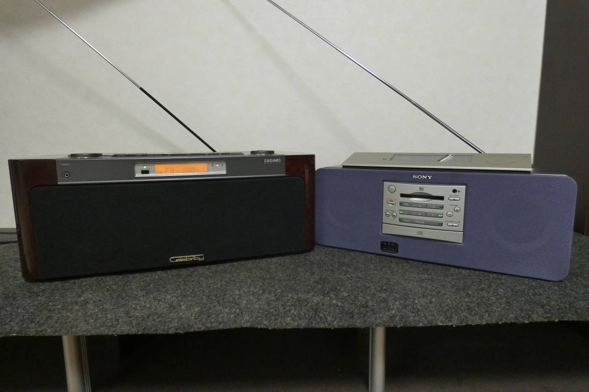 2025年最新】Yahoo!オークション -sony cd md ラジカセの中古品 2025年最新】Yahoo!オークション -sony cd md ラジカセの中古品