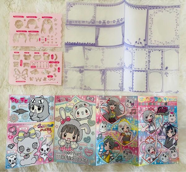 プリティーリズム カラフル水ぬりえ 写し絵 トレーシング ステンシル まとめ売り レトロ ジュエルペット モフモフ