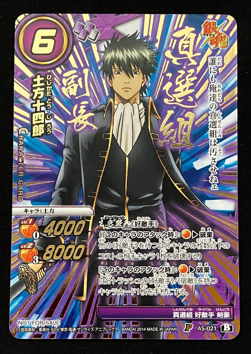 ミラバトミラクルバトルカードダス22金ルフィ悟空55名プロモ限定