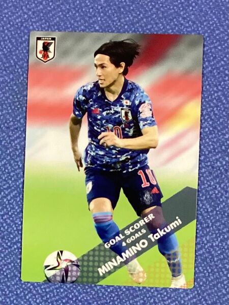 サッカー日本代表 南野拓実 カード
