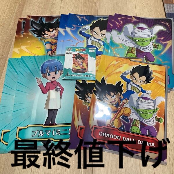 ドラゴンボール 1番くじJ賞+クリアファイル 5種類 10枚セット