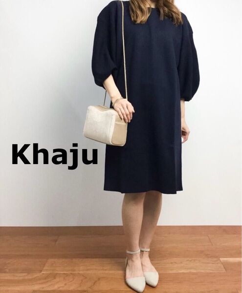 カージュ khaju ビッグスリーブ ニット ワンピース ニット ネイビー ワンピース