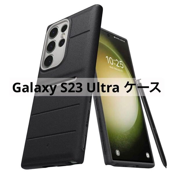Caseology Galaxy S23 Ultra ケース アスレックス 二重構造 衝撃吸収 ワイヤレス充電対応
