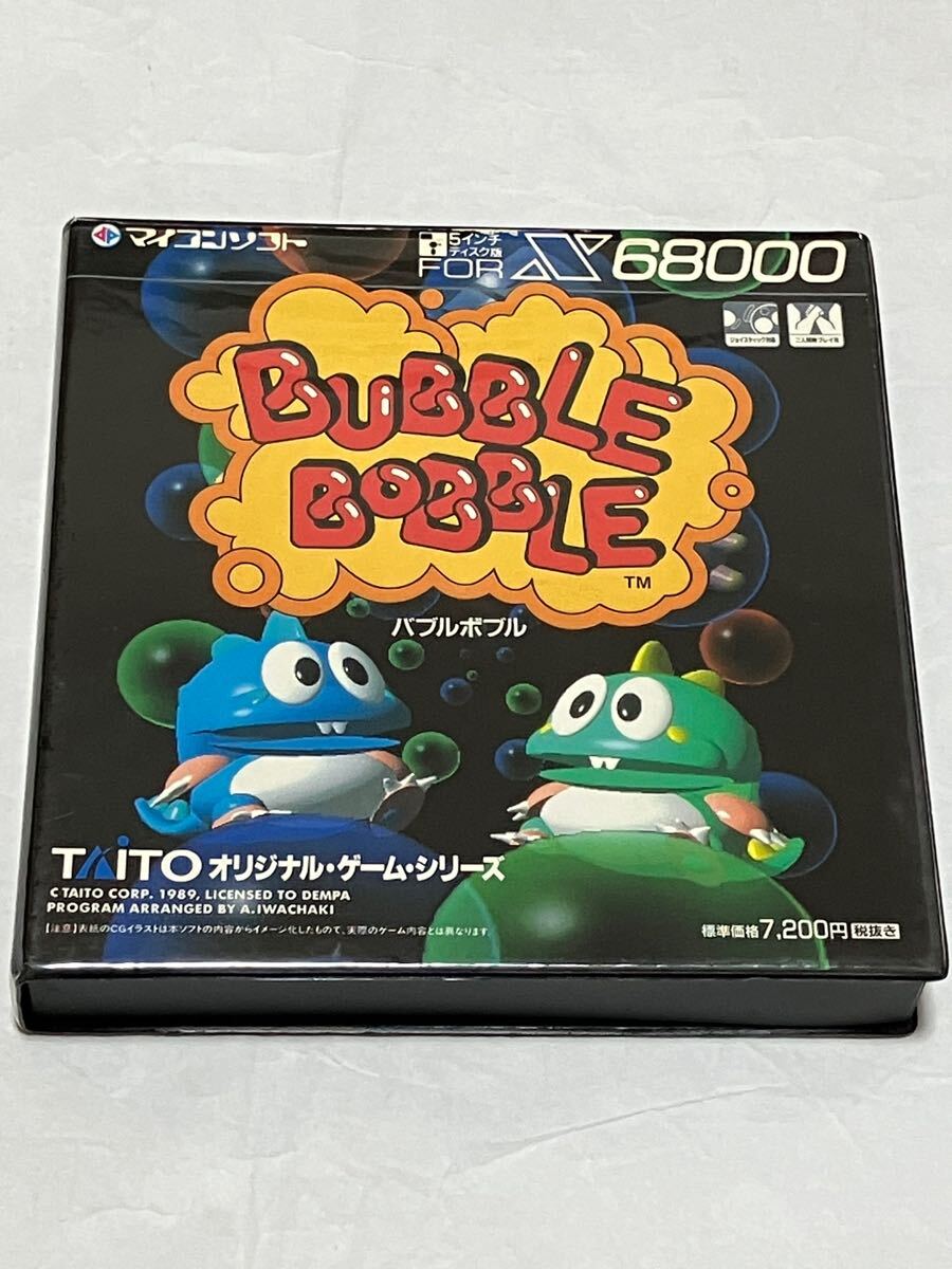 Yahoo!オークション -「x68000 バブルボブル」の落札相場・落札価格