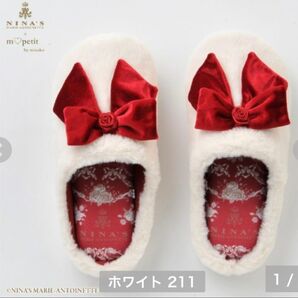 しまむら 青木美沙子 二ナス コラボ スリッパ