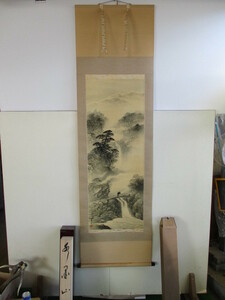 Art hand Auction ★掛軸★内海春光★『水墨山水』★山水図★二重箱入り★銘･落款あり★肉筆★絹本★尺五立★軸先･黒檀★風景画★古美術★骨董★10-7, 美術品, 絵画, 水墨画