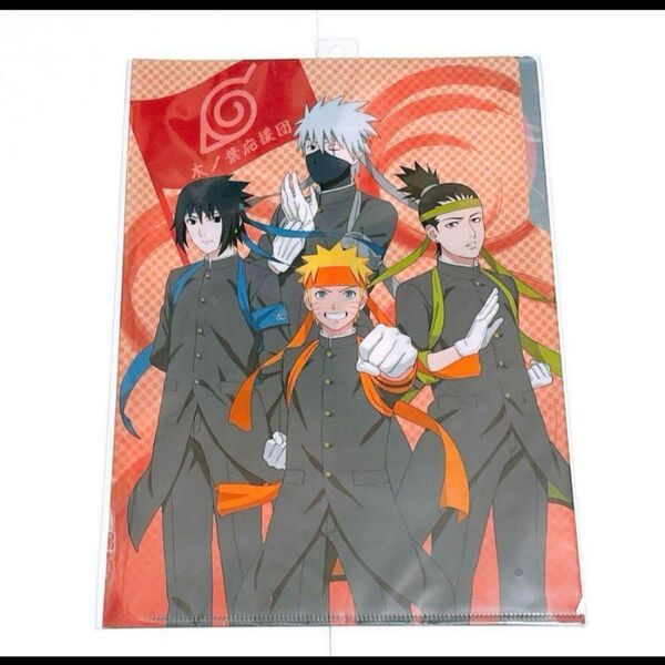 NARUTO 応援 A4クリアファイル ナルト サスケ カカシ シカマル