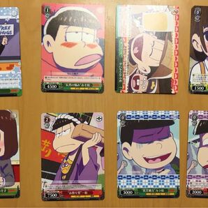 ヴァイスシュヴァルツ おそ松さん おそ松 カラ松 一松 おそ子 カード トレーディングカード