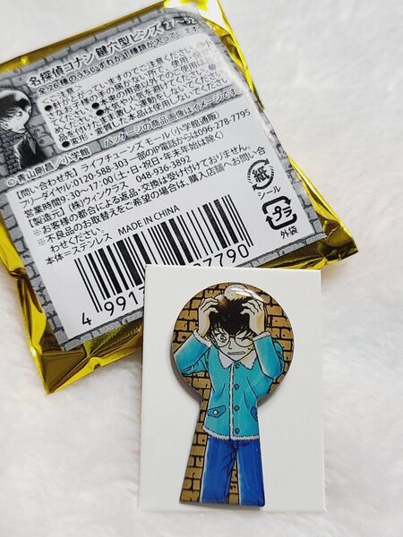 名探偵コナン◆鍵穴型ピンズ49巻【本堂瑛祐】