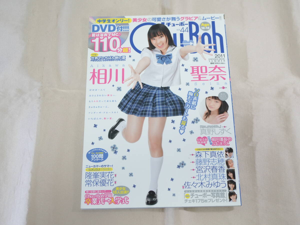 Yahoo!オークション -「真野しずく」(写真集) (アート Yahoo!オークション -「真野しずく」(写真集) (アート