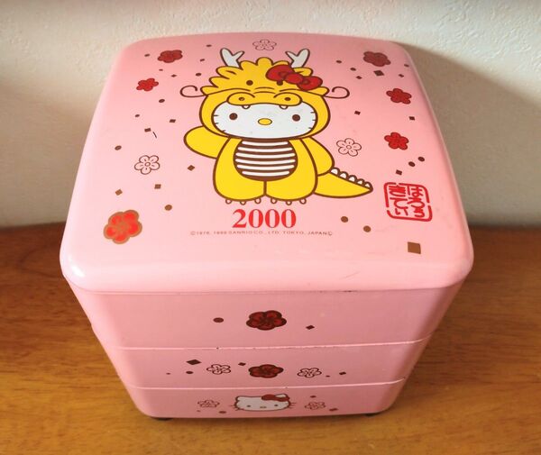 【ハローキティ 2000年 三段 重箱】サンリオ ケンタッキー コレクション おやつBOX レア