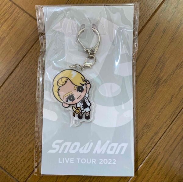SnowMan スノチル キーホルダー ラウール