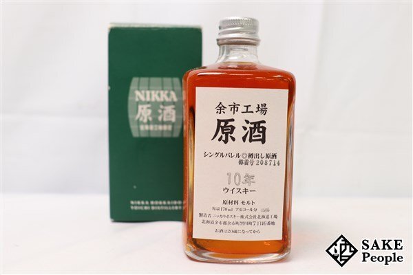 Yahoo!オークション -「余市 原酒 10年」(日本) (ウイスキー)の Yahoo!オークション -「余市 原酒 10年」(日本) (ウイスキー)の