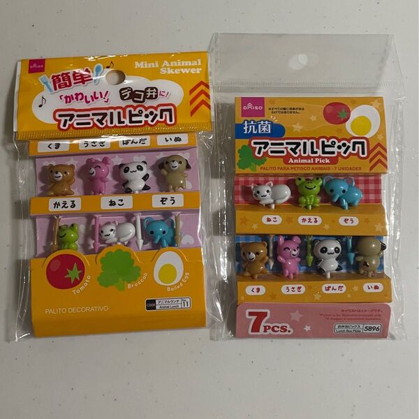 【新品 未使用 未開封】アニマルピック 動物 お弁当ピック つまようじ 飾りくし 串