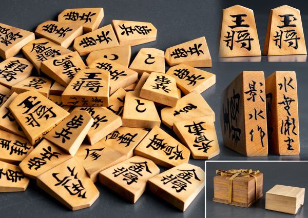 Yahoo!オークション -「将棋駒 影水」の落札相場・落札価格 Yahoo!オークション -「将棋駒 影水」の落札相場・落札価格