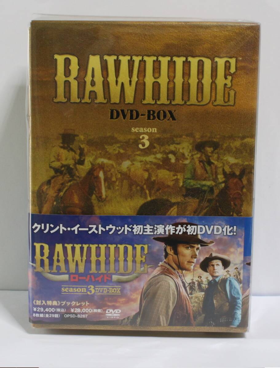 Yahoo!オークション -「ローハイド dvd」(映画、ビデオ) の落札相場・落札価格 Yahoo!オークション -「ローハイド dvd」(映画、ビデオ) の落札相場・落札価格