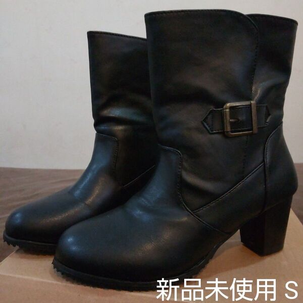 【最終価格】 新品未使用 黒 合成皮革 ショートブーツ 防水加工 サイズ S カテゴリー変更対応可能