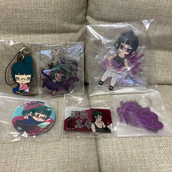 呪術廻戦 禪院真希セット キーホルダー アクリルキーホルダー アクスタ 一番くじ