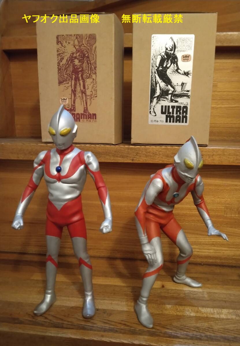 Yahoo!オークション -「ビリケン ウルトラマン a」の落札相場 Yahoo!オークション -「ビリケン ウルトラマン a」の落札相場