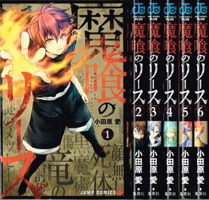 Paypayフリマ 魔入りました 入間くん 1 23巻 全巻セット Paypayフリマ 魔入りました 入間くん 1 23巻 全巻セット