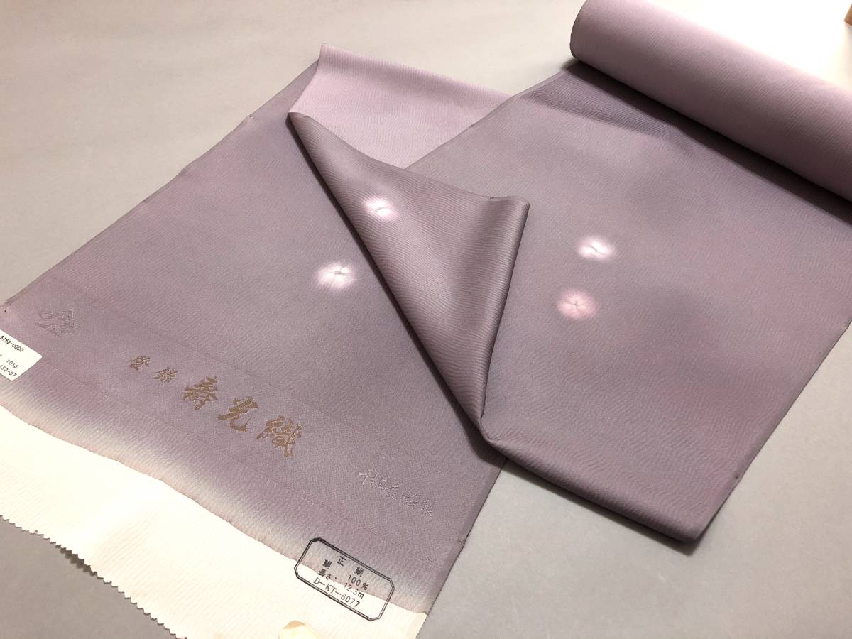 反物 壽光織 共八掛付 CHicJBexH2 - godawaripowerispat.com