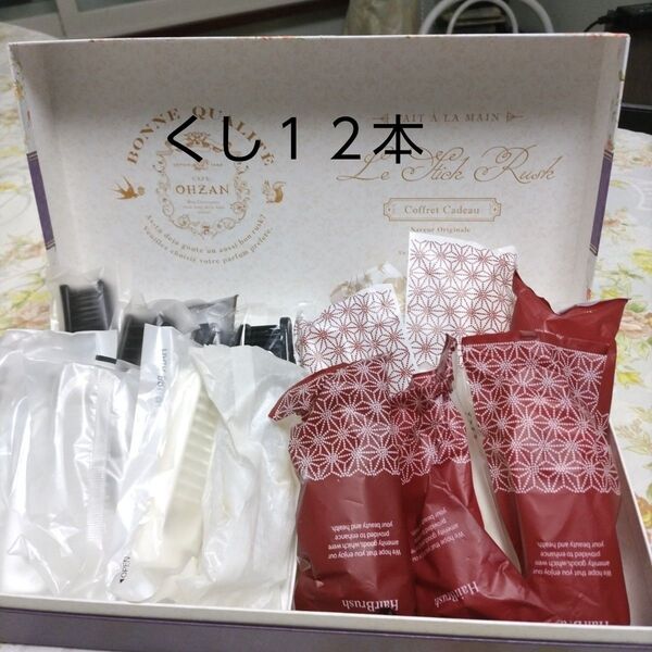 #くし 12本 #ホテルアメニティ