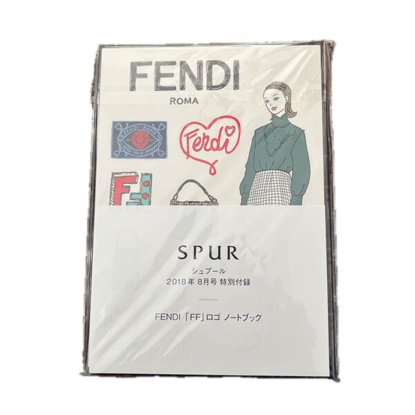 FENDI ノート 雑誌付録
