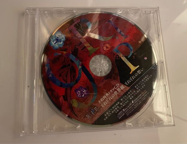 9 r.i.p. ナインリップ 予約特典ドラマCD 「それぞれの世界線、それぞれの想い」