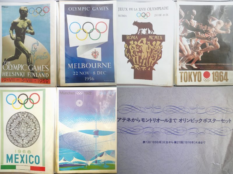 Yahoo!オークション -「アテネオリンピック_(1896年)」の落札 Yahoo!オークション -「アテネオリンピック_(1896年)」の落札