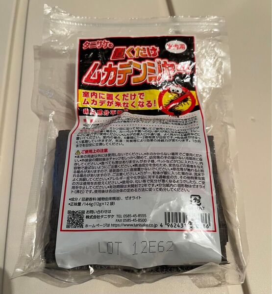 タニサケ 置くだけ ムカデンジャー 室内用
