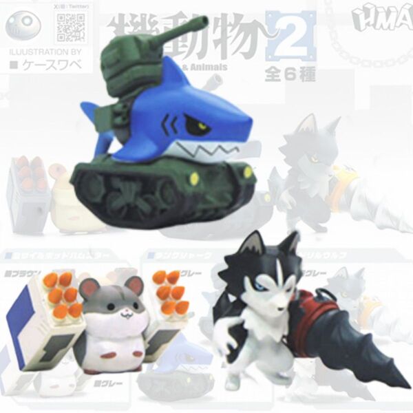 機動物2 ドリルウルフ(ハスキー)&タンクシャーク(ブルー)&ミサイルポッドハムスター(グレー) 3種セット