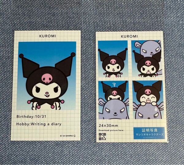 サンリオ 証明写真風スマロイド クロミ