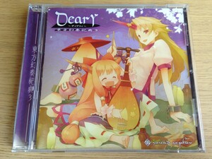 【美品】sound sepher 東方幻奏祀典3 Deary / 東方Project サウンド・セファー ディアリィ 音楽CD 同人