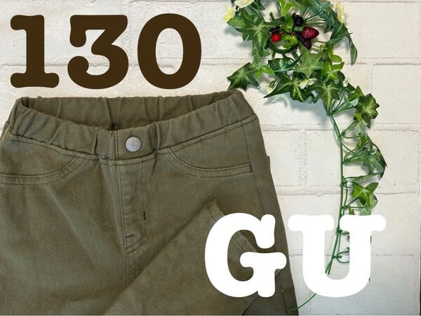 GU+130+ストレッチ 裏起毛 カラー スキニーパンツ+パンツ+オリーブ+緑+120
