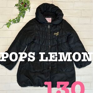 手洗い可★POPS LEMON+130+中綿+ロング コート+ダウン+ジャケット+黒
