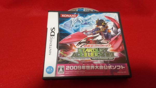 ワールドチャンピオンシップ 遊戯王の値段と価格推移は?|5件の ワールドチャンピオンシップ 遊戯王の値段と価格推移は?|5件の
