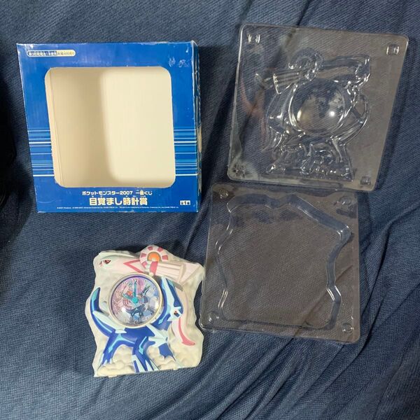 ポケットモンスター 2007 一番くじ 目覚まし時計賞