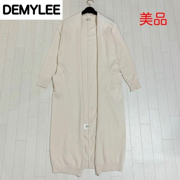 美品 DEMYLEE デミリー ウール コットン ニット ロングカーディガン ニットカーディガン