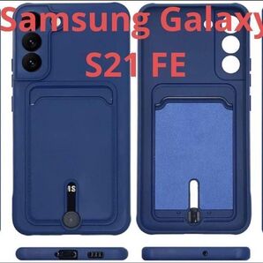 Samsung S22 Ultra S21 Plus S20 S21FE A52 A72 A51 A71 A32 A22 A53用