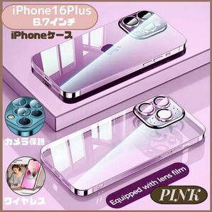 ★セール★iPhone16Plus ケース スマホ 携帯 耐久性 ピンク