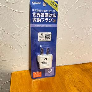 コンセント変換タップ 海外 中国 タイプo KP4