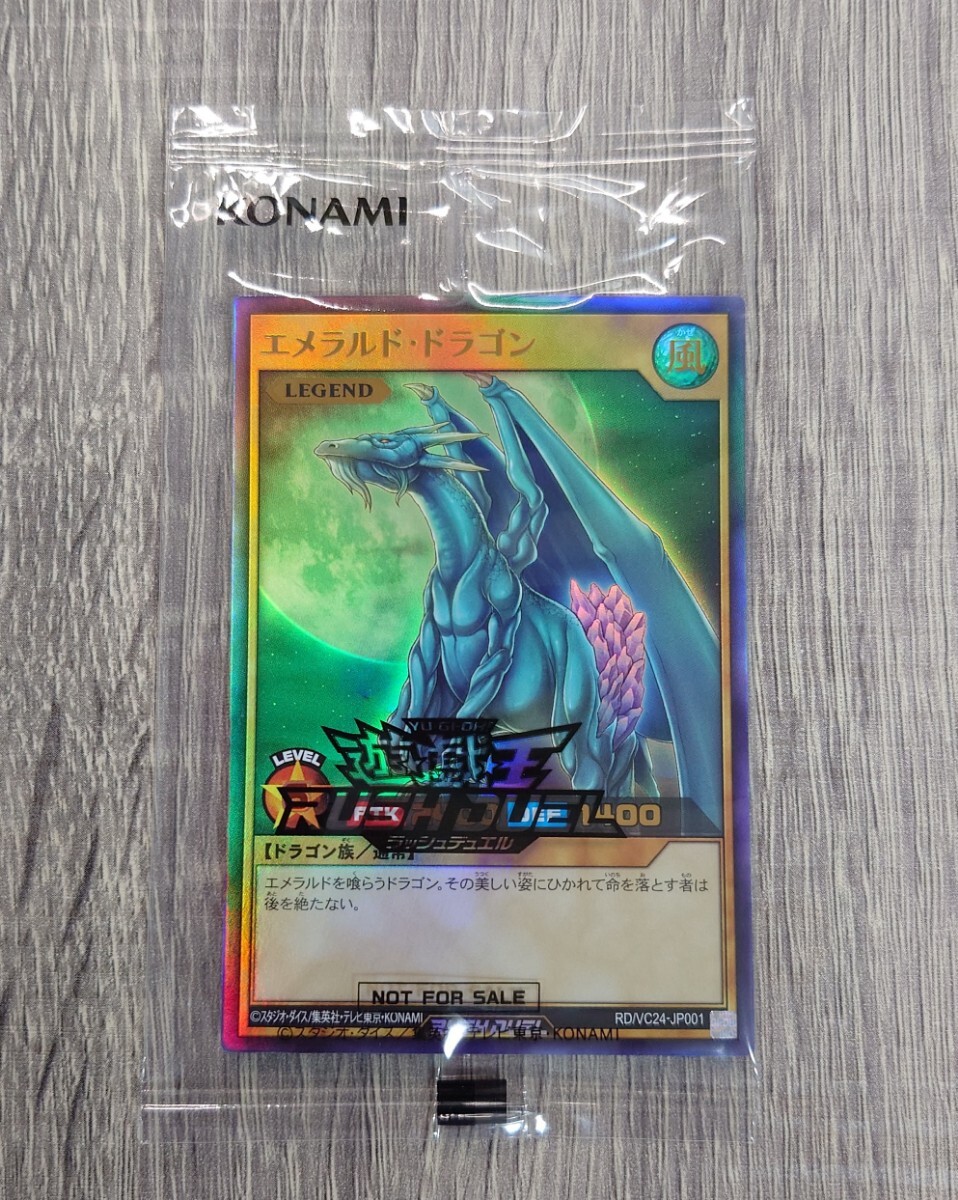 Yahoo!オークション -「遊戯王 ジャンプビクトリーカーニバル Yahoo!オークション -「遊戯王 ジャンプビクトリーカーニバル
