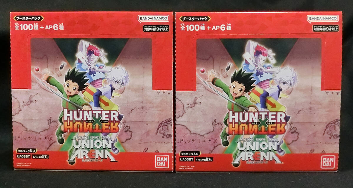 2025年最新】Yahoo!オークション -union arena hunter×hunter 2025年最新】Yahoo!オークション -union arena hunter×hunter