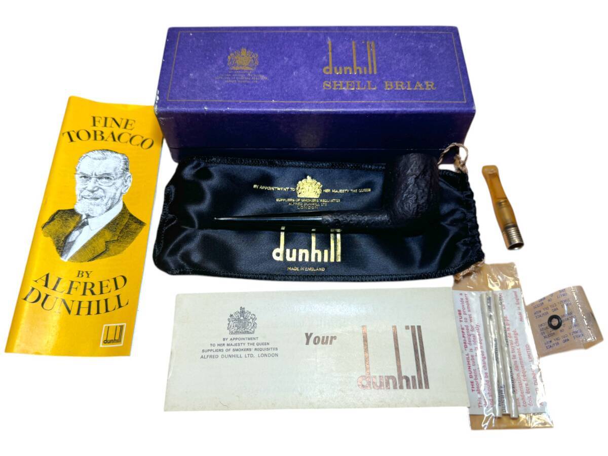 Yahoo!オークション -「dunhill shell briar」の落札相場・落札価格 Yahoo!オークション -「dunhill shell briar」の落札相場・落札価格