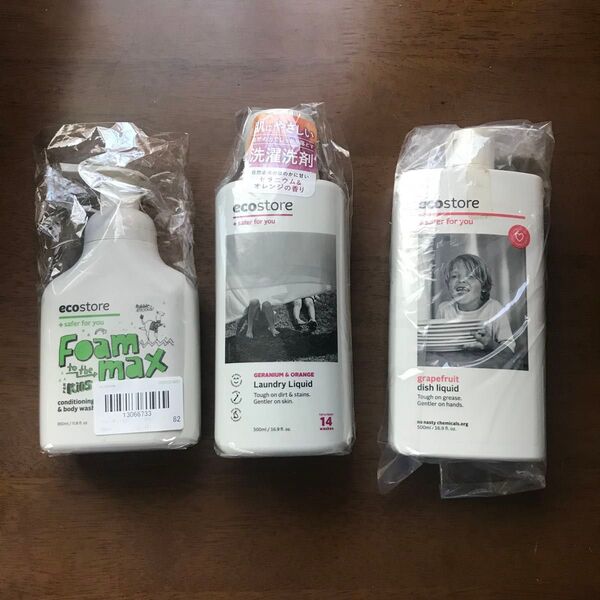 エコストア 洗剤 キッズシャンプー 3点セット